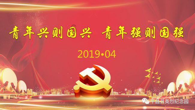 集装箱货运船