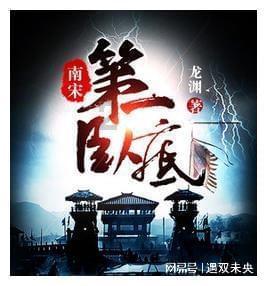 夏新和智声哪个破壁机好游戏画面